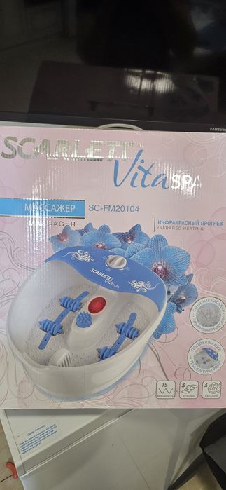 Гидромассажная ванна для ног