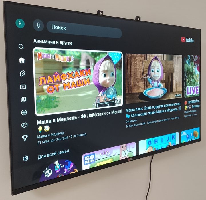 LG 43LM55 WebOS-Smart