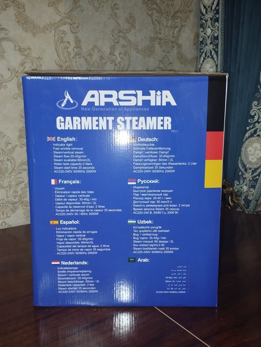 Паравой утюг ARSHIA.           ARSHIA bug'li dazli
