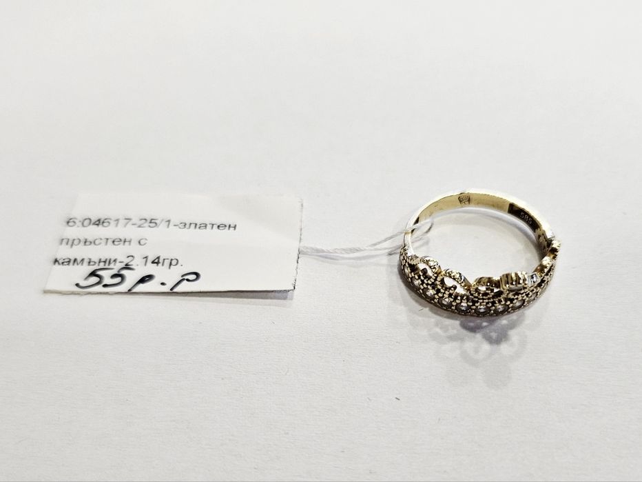 Златен пръстен 2.14гр 04617-25