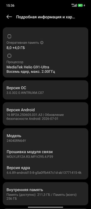 Xiaomi Redmi 13 8/256