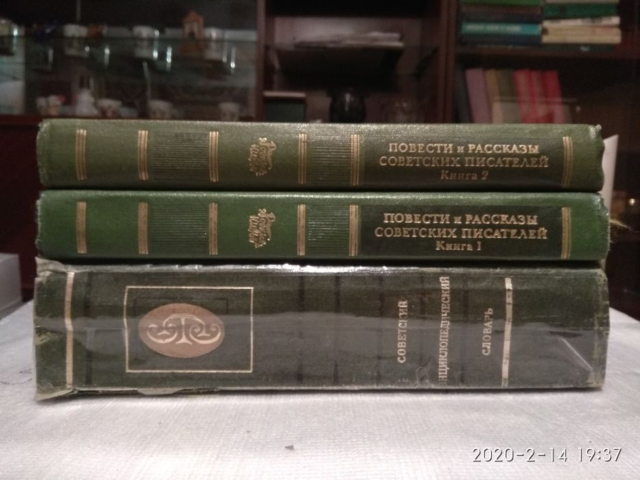 Продам книги разные