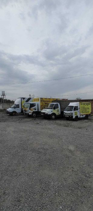 Yuktashish. Arzon. 24/7. Квартирные и офисные переезды. 24/7. Гарантия