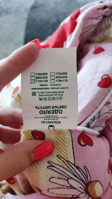 Продам одеяло овечья шерсть