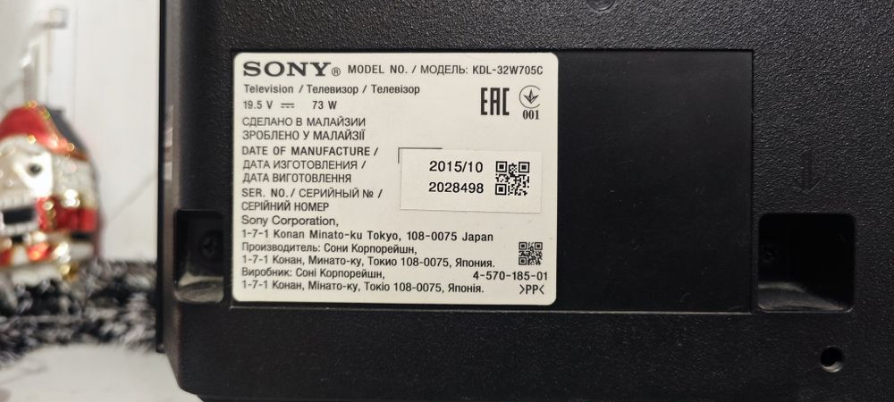 Телевизор Sony 32" Full HD (KDL-32W705C)