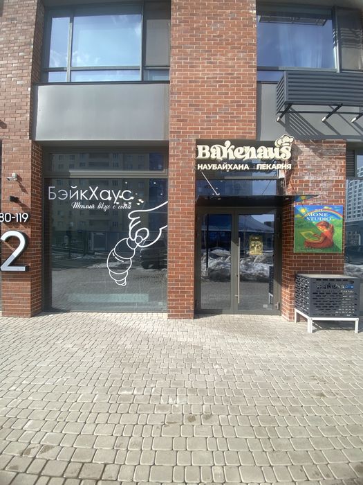 Продается бизнес