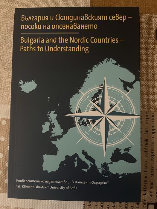 Книги и комикси втора употреба