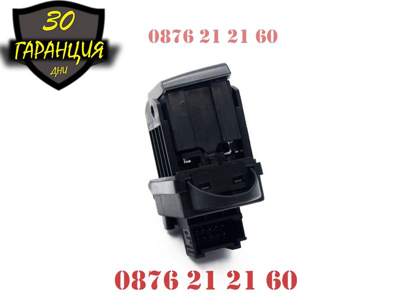 Бутон Копче Ел Ръчна Електрическа AUDI A6 C6 4F АУДИ А6 Ц6 4Ф Модул