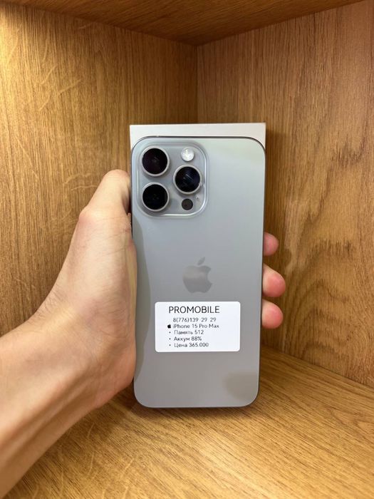 Iphone 15 Pro Max 512gb 88%