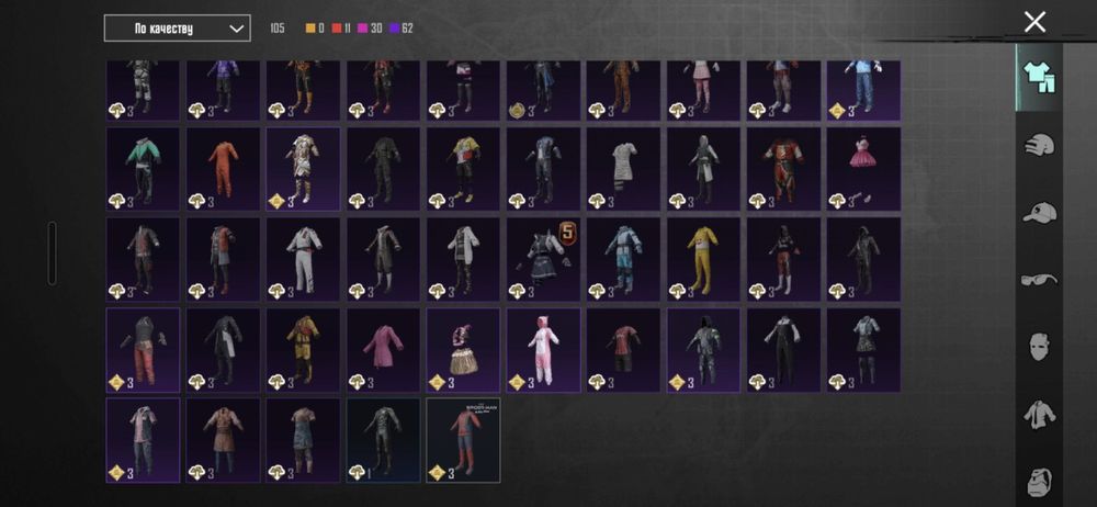 Акаунт в пабг срочно