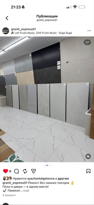 Сдам помещение под кафель, керамогранит и сопутствующие товары