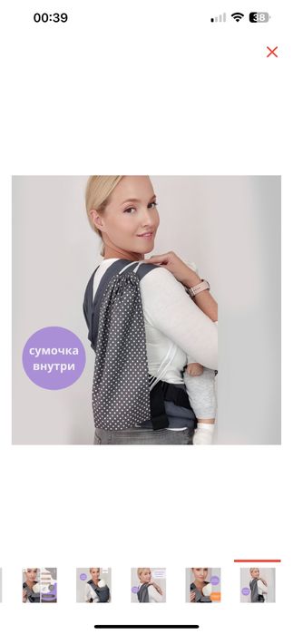 Эргорюкзак кенгуру