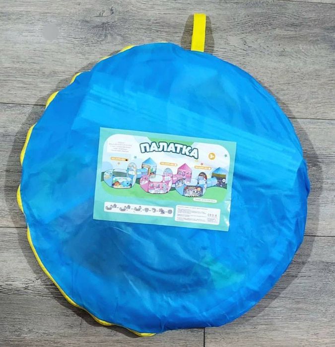 Развивающий  "Палатка+тонель+манеж", 3 в 1