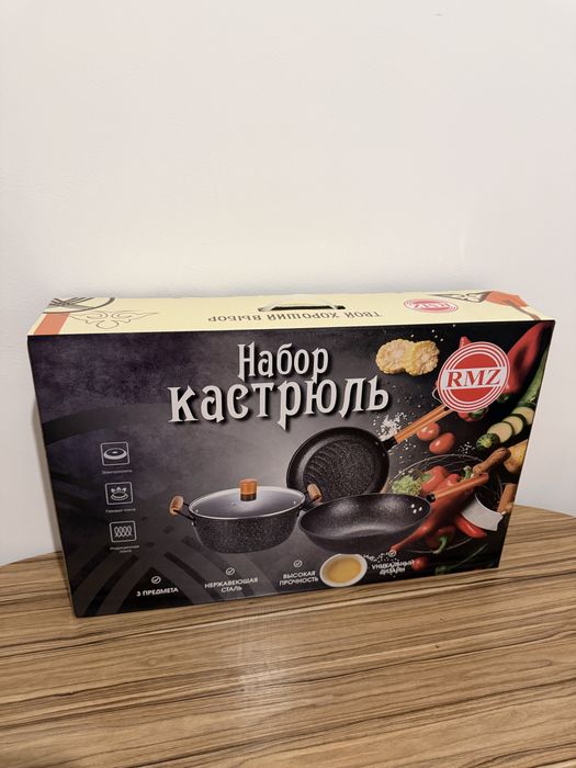 Продам Набор Кастрюль