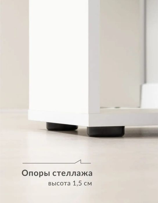 письменный стол, белый