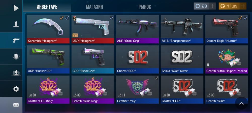 Аккаунт стандофф2