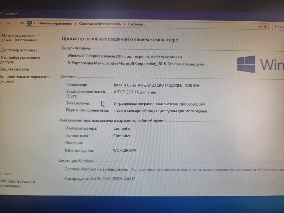 i3 2120 operativ hotira 4 gb hdd 250 gb 19 manitor Klavitura mishka ko