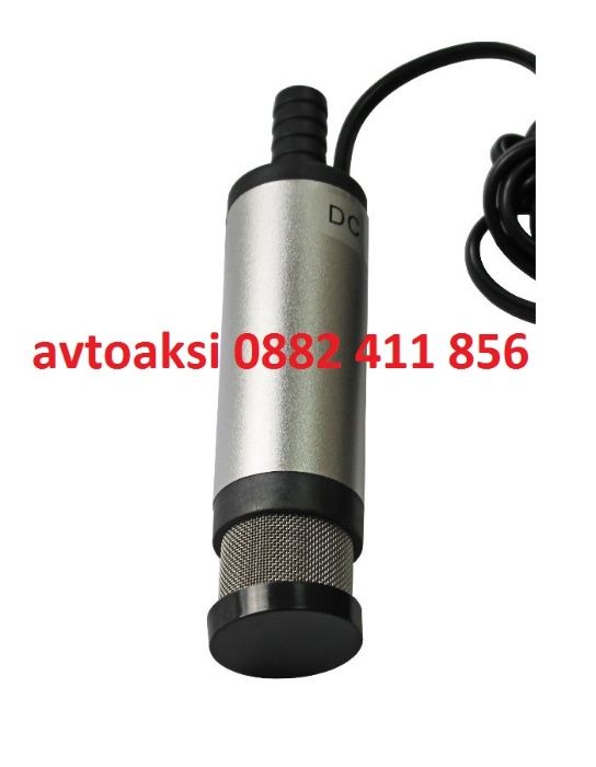 Помпа за точене на гориво 12V/24V потопяема-3011