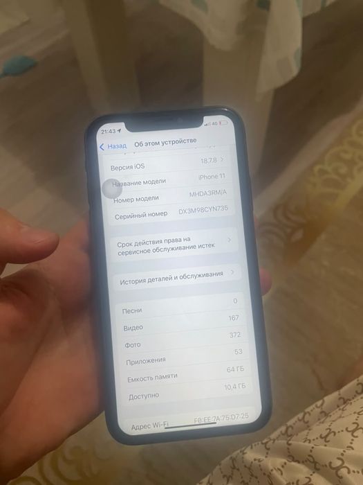 Айфон 11 70к срочно