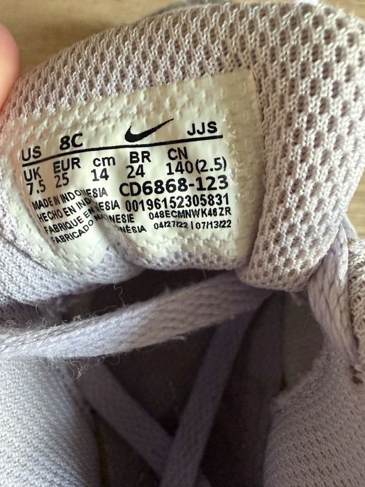 Nike Air Max, Adidas, Mayoral обувки 24 номер