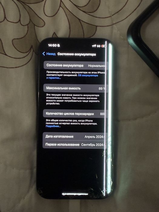 продам iphone 15 pro