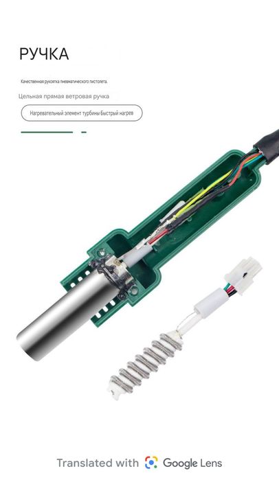 Паяльная станция.