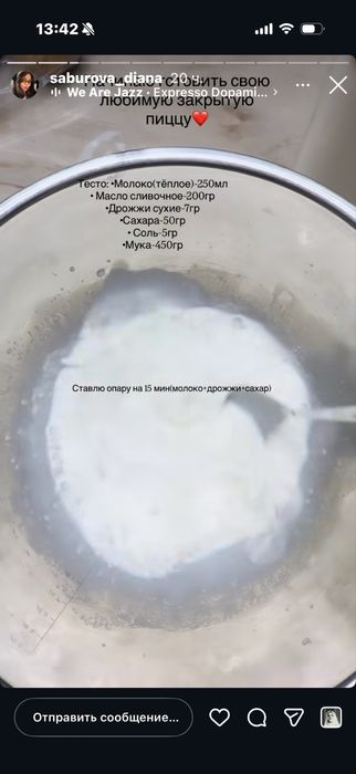 Продам водонагреватель