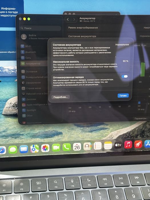 Macbook air 13 М3 8/256