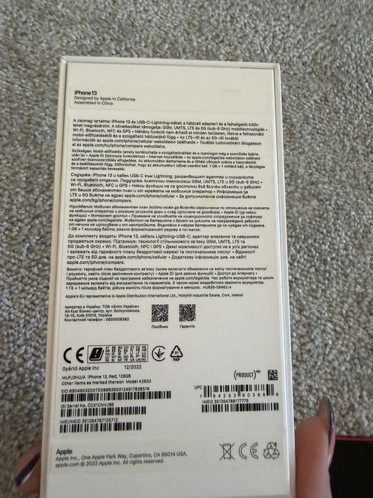 Iphone 13 -128 GB без забележка