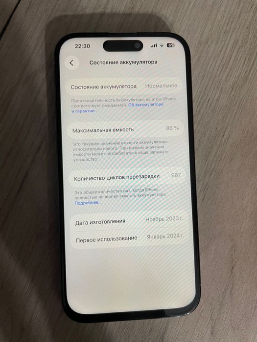 Айфон 15 про в хорошем состояние