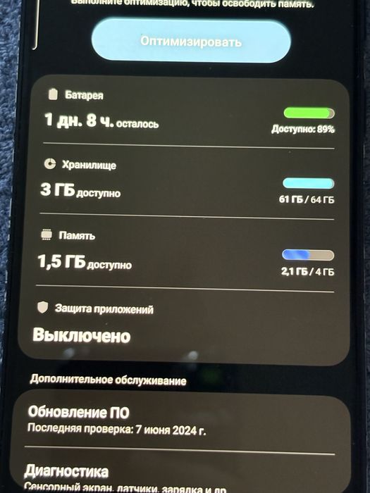 телефон Galaxy A41 срочно
