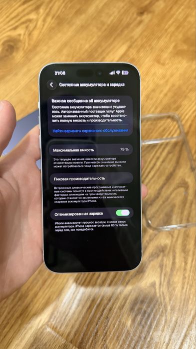 Iphone 14 pro max 17 pro max korpusida