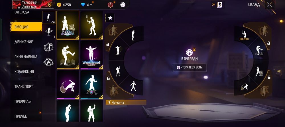 Продаю аккаунт во фри фаер