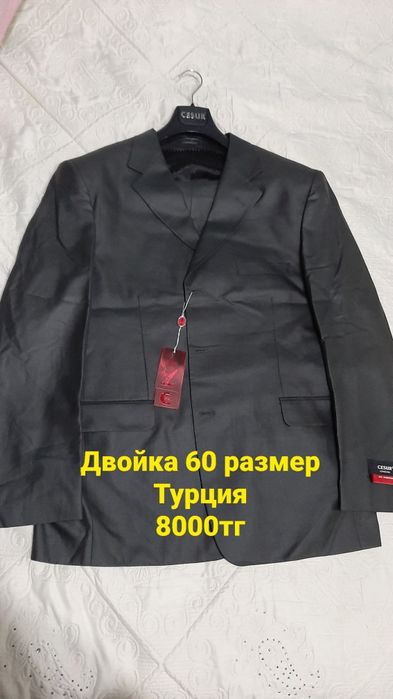 Костюм брюки новые