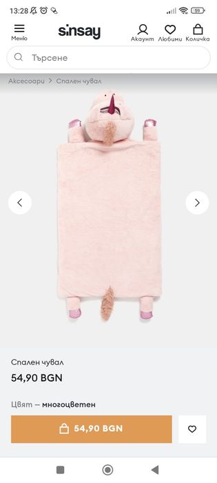 Детски спален чувал еднорог с цип розов нов