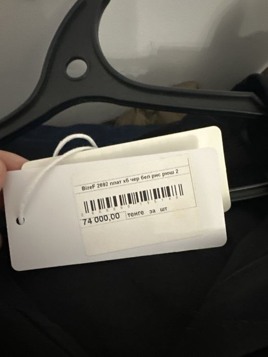 Новое платье,не ношенное