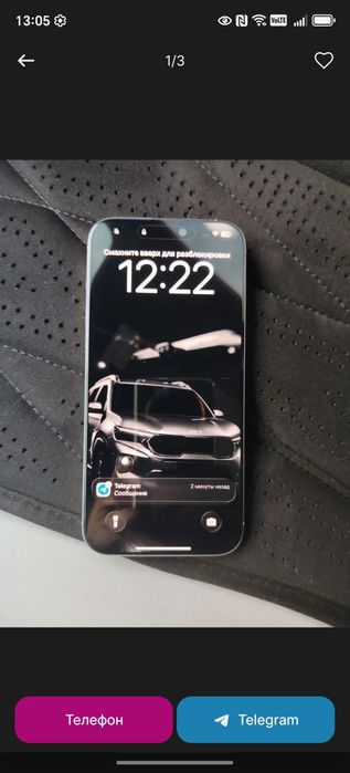 IPhone 16 pro max 256 gb Natural Titanium