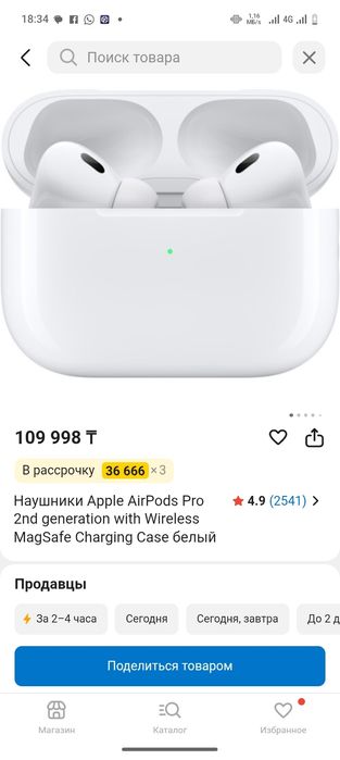 AirPods pro2.    .