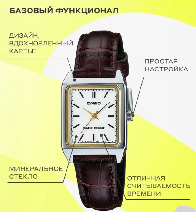 Стильные женские ручные часы CASIO