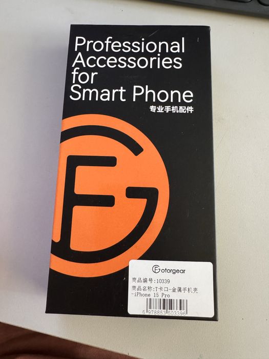 Чехол iphone 15 pro под фильтры 67мм