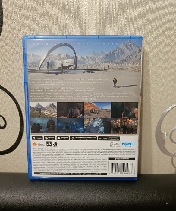 Death stranding 2 ps5