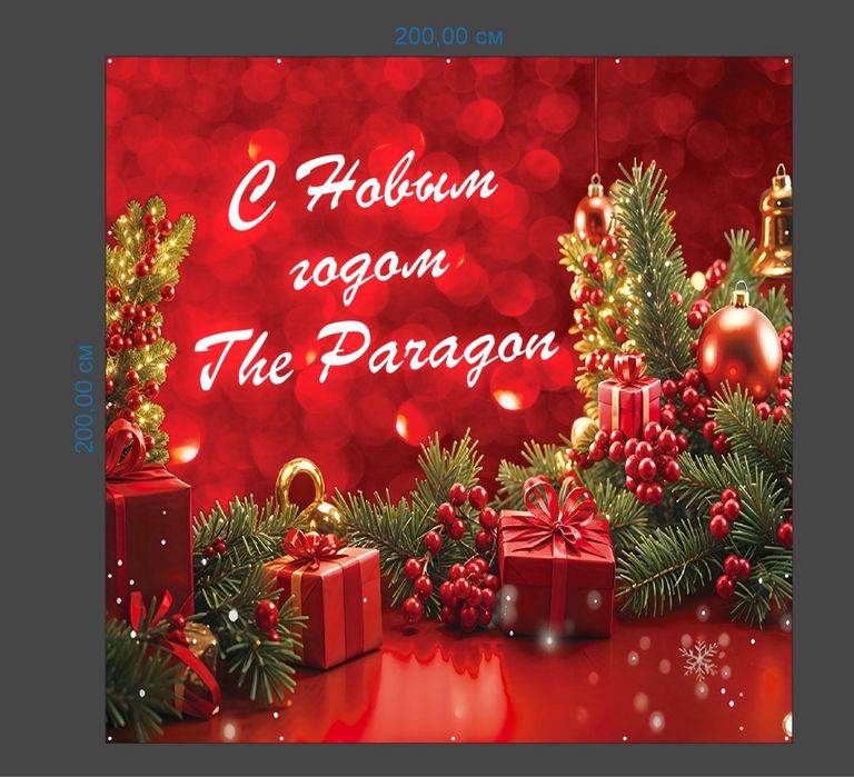 баннер установка с шарами , баннеры