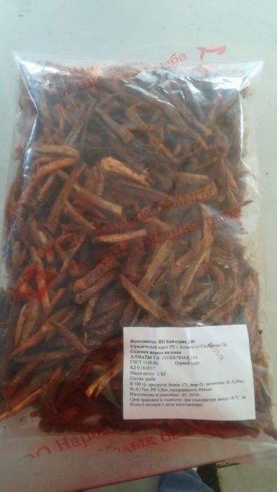 Рыба рыбная соломка к пиву лещ, вобла