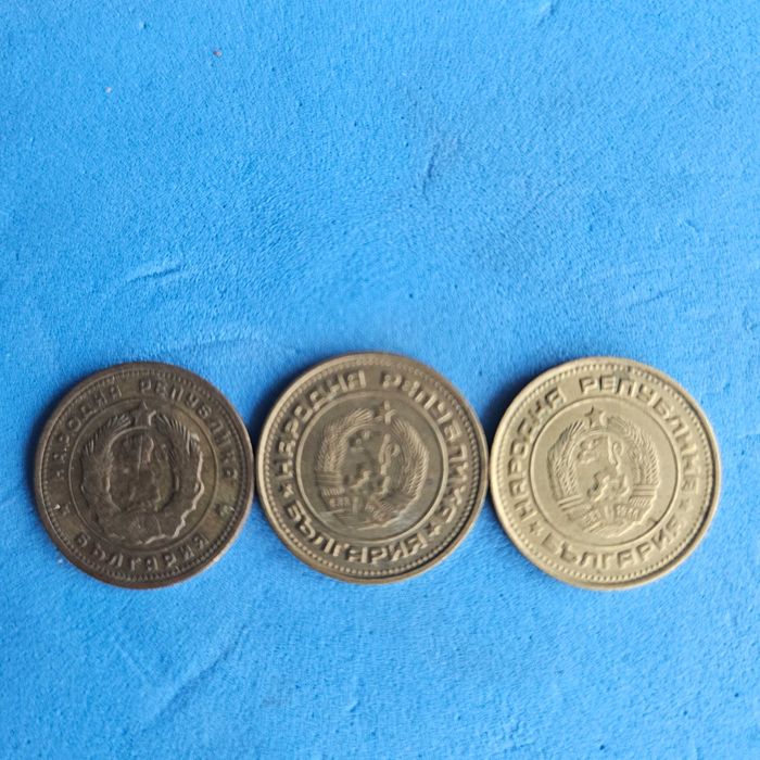 Монети 50 и 2 стотинки