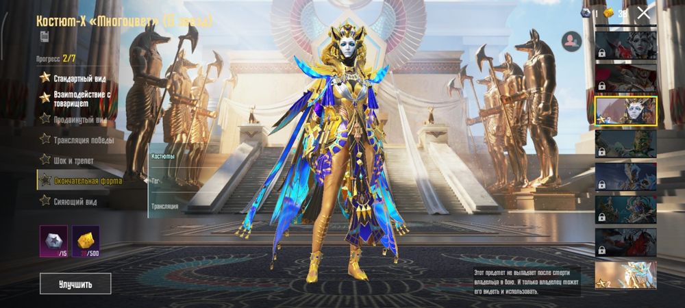 Pubg Mobaile аккаунт сатылады