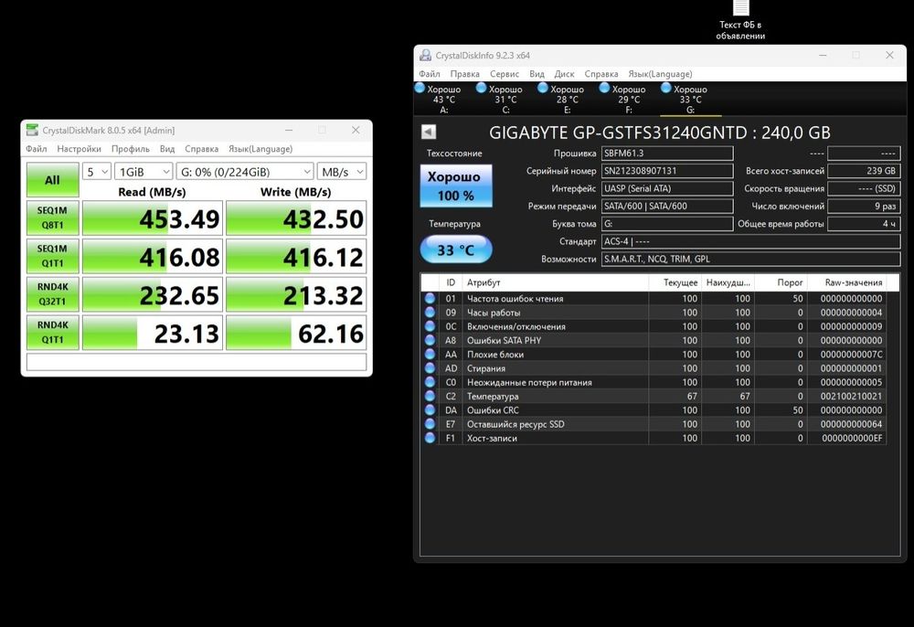 Ssd 240 gb kingston gigabit