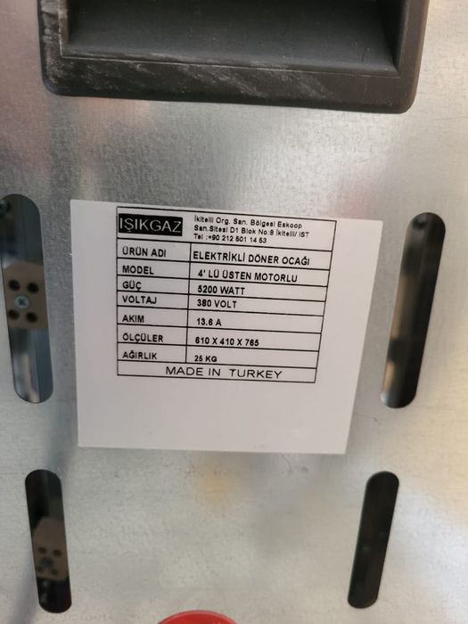 Продается комплект аппарат донера и гриля