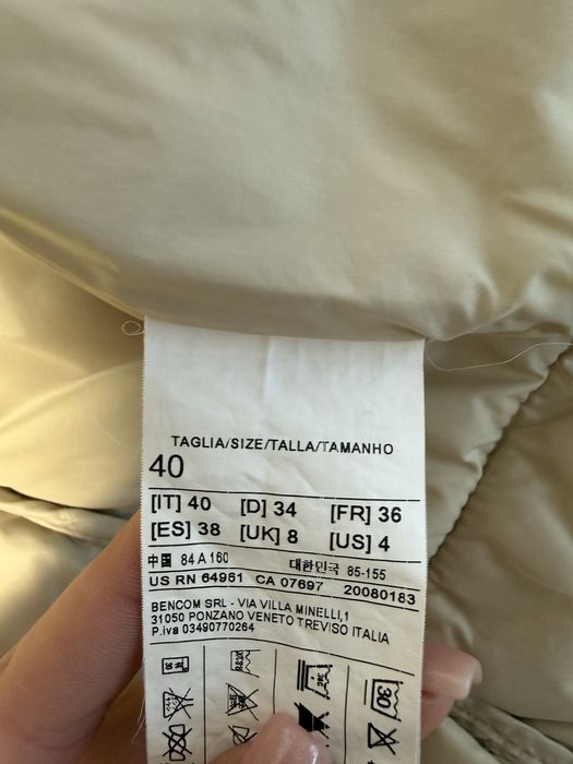 Тънко яке Benetton