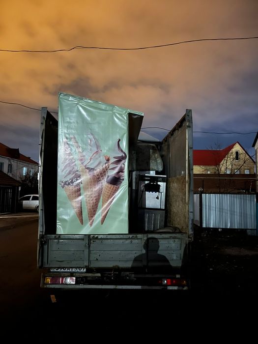 Газел фермер сатылады тез арада