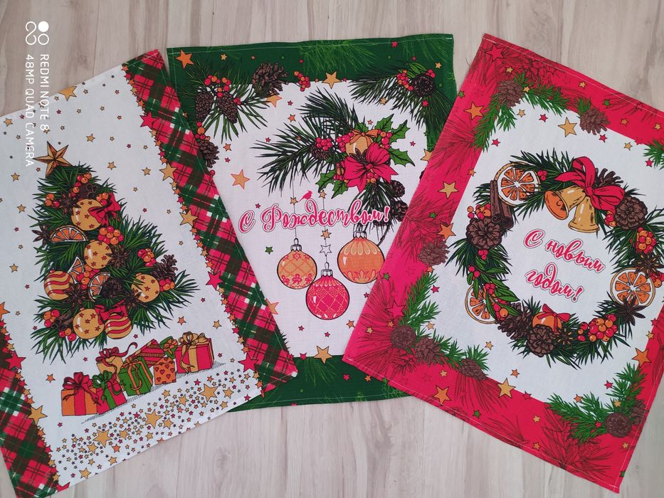 Новогоднее полотенце